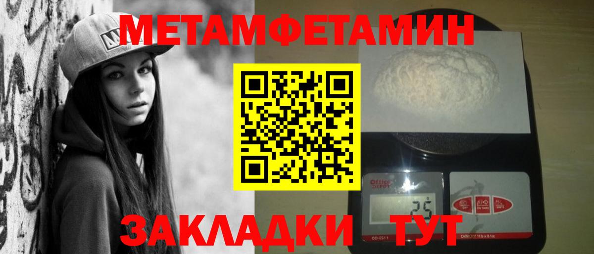OMG как войти  Amphetamine  Вход с VPN  АМФ Розовый  Стрежевой 