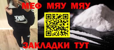 СК Обнинск
