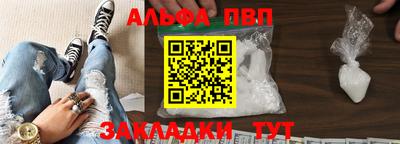 кристаллы Новодвинск