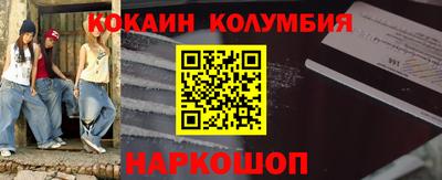 скорость Новокубанск