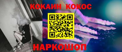 СК Обнинск