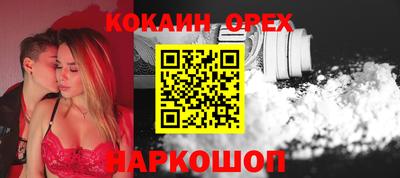 СК Обнинск