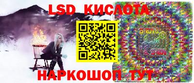 кристаллы Новодвинск