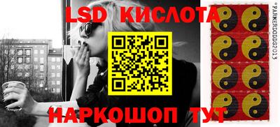 скорость Новокубанск
