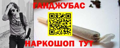 мдма Новозыбков