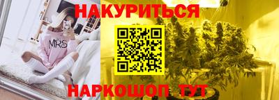 кристаллы Новодвинск