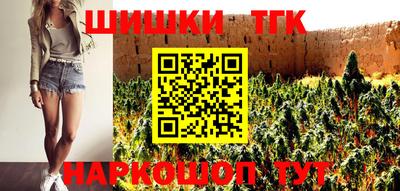 кристаллы Новодвинск