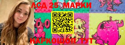 скорость Новокубанск