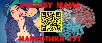 ECSTASY Обь