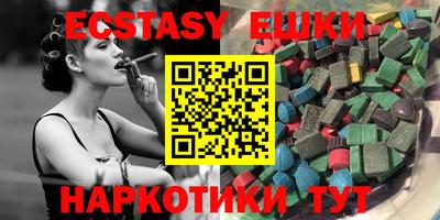 ECSTASY Обь