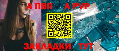 СК Обнинск
