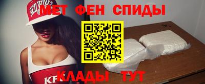 мдма Новозыбков