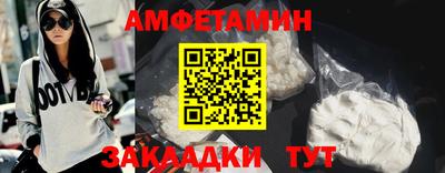 кристаллы Новодвинск