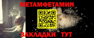 кристаллы Новодвинск
