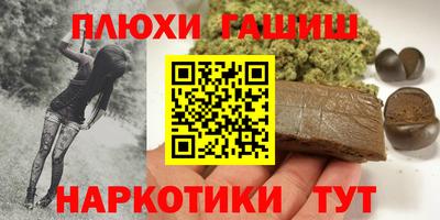 кристаллы Новодвинск