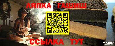 кристаллы Новодвинск