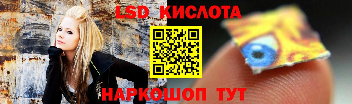 ЛСД экстази ecstasy  ЛСД экстази ecstasy  Стрежевой  LSD-25 экстази  Вход с VPN 