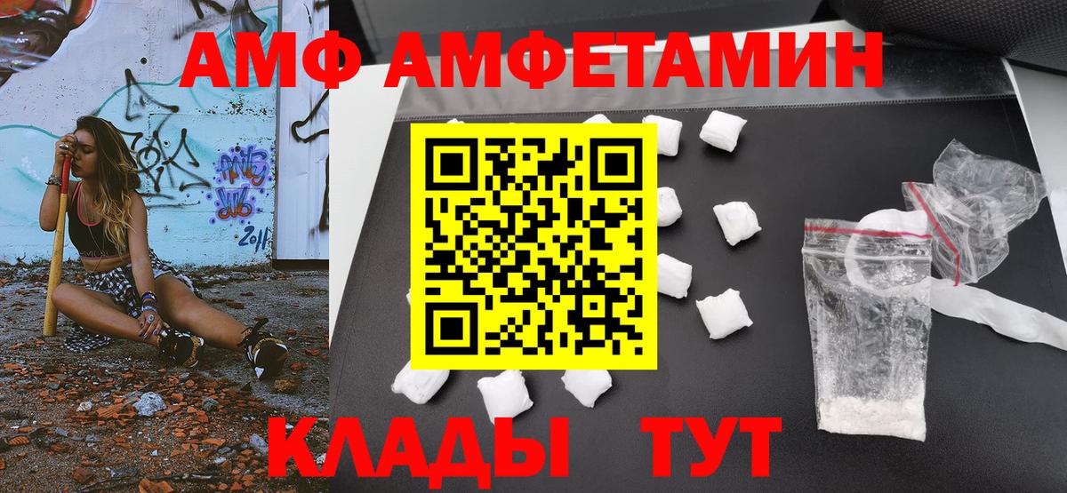 Первитин мет Стрежевой
