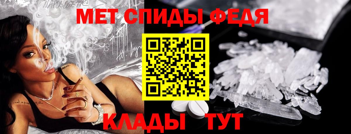Метамфетамин кристалл  Метамфетамин кристалл  Метамфетамин  Стрежевой  Вход с VPN 