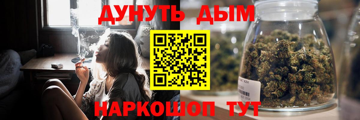 Бошки марихуана MAZAR  МАРИХУАНА MAZAR  Вход с VPN  Бошки марихуана Ganja  Стрежевой 